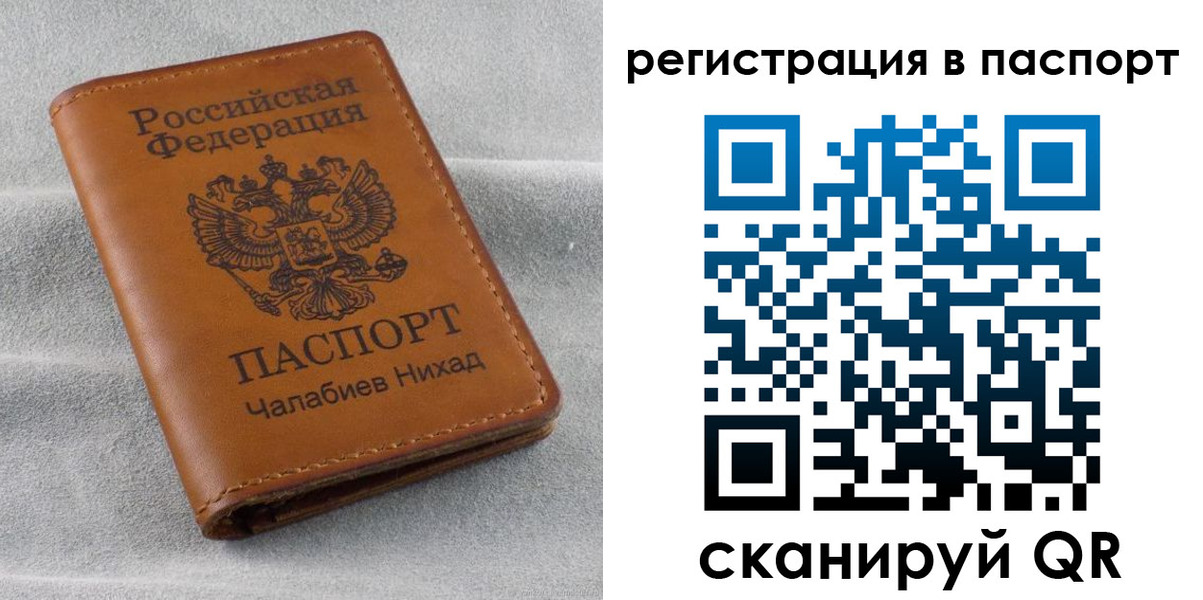 временная регистрация адрес в Ярцево